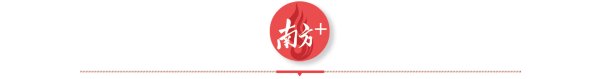 天盈财富 总投资135亿元！广东为什么要建黄茅峡水库？