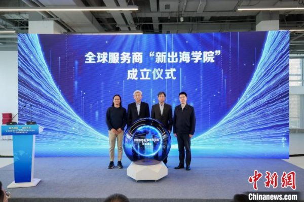 配资台 上海多措并举助力企业高质量“走出去”