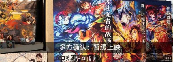 配先查 美国驻日大使发表涉华言论，外交部回应